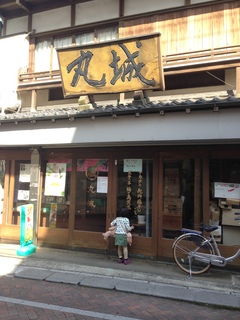 2014-05-10 14.59.00.jpg